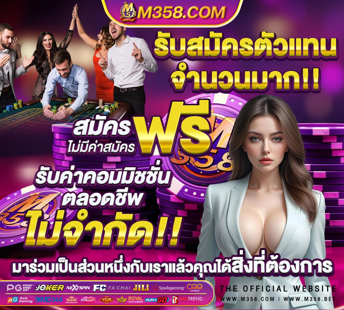 เกมส์บนเว็บ 2015